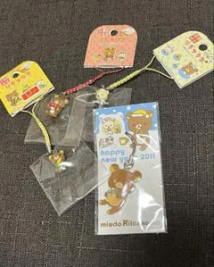 リラックマ　根付け4点セット