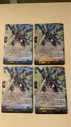 【即日発送】ヴァンガード オンスロートサーフ・ドラゴン ホロ PR プロモ 4枚 オンスロートサーフ・ドラゴン(D-PR/1538) | PR | ドラゴンスター