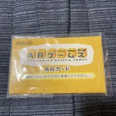 Nintendo ARカードセット