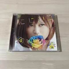 絢香 にじいろ CD