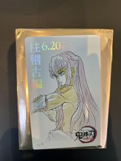 鬼滅シアター　劇場物販　ムービーチケット風コレクションカード　時透無一郎