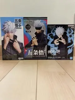 呪術廻戦】 五条悟 獄門疆 2個セット - メルカリ