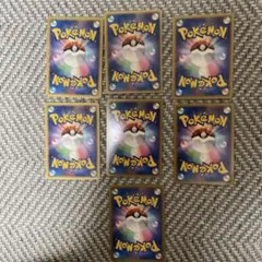 ポケモンカード コイキング 8枚セット