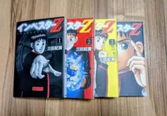 インベスターZ 16, 18, 19, 20, 21巻セット - メルカリ