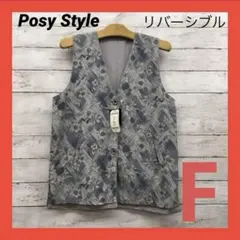 ポージィスタイル POSYSTYLE リバーシブル ベスト M〜L 花柄/無地