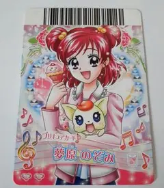 2026年最新】夢原のぞみ カードの人気アイテム - メルカリ