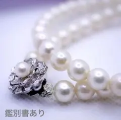 鑑別書付 アコヤ真珠ネックレス 7.0〜7.5mm テリ◎ 冠婚葬祭SILVER