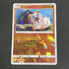 2026年最新】tomoのポケモンカードの人気アイテム - メルカリ