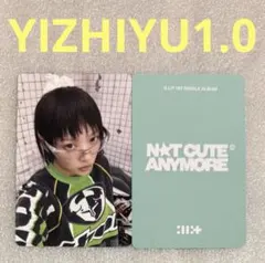 ILLIT 不再可愛了 YIZHIYU1.0 摩卡