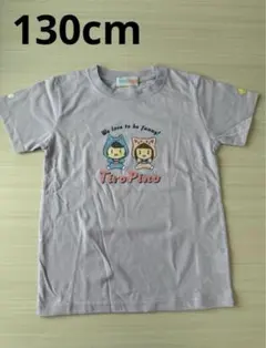 未使用 ちろぴの Tシャツ　コラボ　女の子　半袖　Tシャツ　130cm
