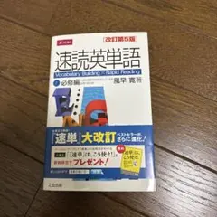 2026年最新】未使用参考書の人気アイテム - メルカリ