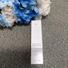 タイムセール中【新品・未開封】ETVOS ホワイトニングセラム 日本製 50ml