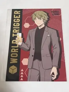 ユニオンアリーナ ウィンドブレイカー「アクションポイント（楡井秋彦