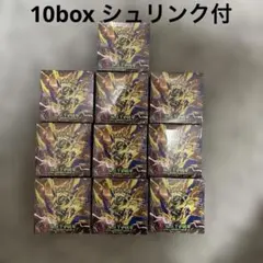 ポケモンカードゲーム ストームエメラルダ 10BOXセット シュリンク付