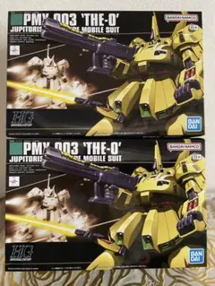 ジ・オ THE-O 1/220 ガレージキット 当時もの b&k model - メルカリ