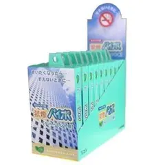 しおん様 リクエスト 2点 まとめ商品