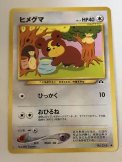 2026年最新】Pokemon Card Game シリーズ：☆neo ポケモンカードゲーム