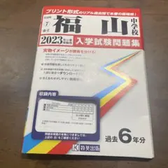 Item thumbnail for item ebae2bbd-d7ee-4bf4-bc28-784b4e797ad3