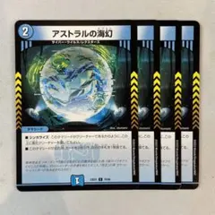 たろち様 リクエスト 2点 まとめ商品