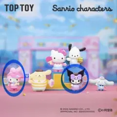 【kepopu〜プロフ必読〜 様専用】TOP TOY フィギュアのサムネイル