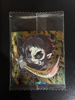 鬼滅の刃　シール　ウエハース　其ノ十四　極レア　獪岳　①