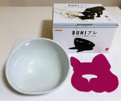 フレンチブルドッグ専用　フードボウル ホワイト　HARIO BUHIプレのサムネイル