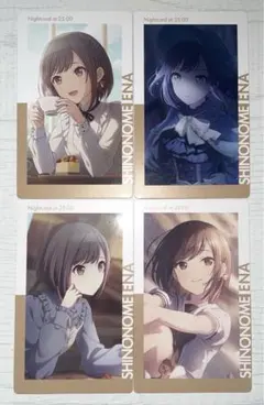 プロセカ　エピカ　東雲絵名