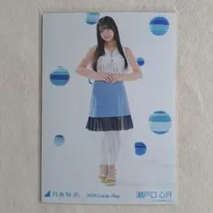 Item thumbnail for item a23e542f-32c2-4051-b074-5e55addd6588