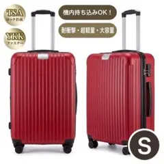 キャリーケース M TSAロック 衝撃吸収 軽量 静穏 キャリーバッグ