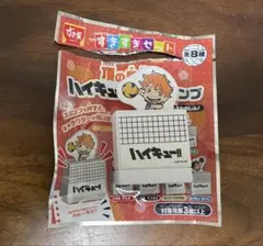 ハイキュー!! すき家　名言スタンプ　日向翔陽
