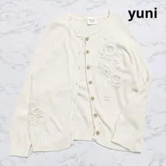yuni コットン　花刺繍　カーディガン　上品のサムネイル