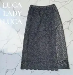 LUCA LADY LUCK LUCA レース ロングスカート　モスグリーンのサムネイル