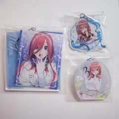 五等分の花嫁 中野三玖 アクキー まとめ売り