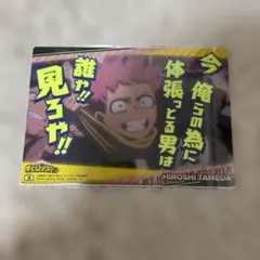 Item thumbnail for item 29e804fe-e189-4e1d-9e8b-8cbceb1061be