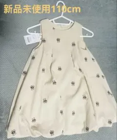 【新品未使用】アプレレクール ワンピース 熊柄，新品タグ付 き