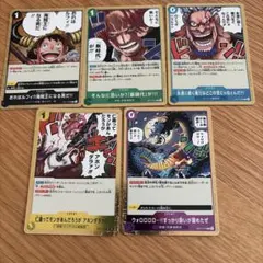 ワンピースカード イベントカード 5枚セット
