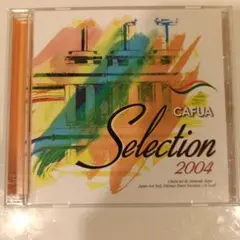 Item thumbnail for item 6fd4c1c0-2096-46c0-955f-a99de7b91101