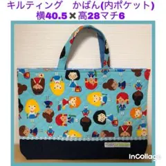 sale●★ガールズ(水色)★かばん(内ポケット)