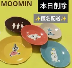ムーミン　ファイブプレート皿のサムネイル