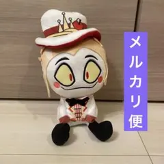 新品未使用 ハズビン・ホテルへようこそ おすわりぬいぐるみ ルシファー