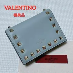 極美品VALENTINOヴァレンティノ レザー三つ折り財布 ライトブルー 袋 