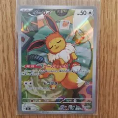 2026年最新】ポケモンカード arの人気アイテム - メルカリ