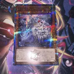 白き森 アザミナ デッキパーツ 25th クオシク 遊戯王 白き森デッキ アザミナデッキパーツ 白き森 アザミナ