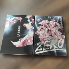 滝沢歌舞伎 ZERO 2020 The Movie 3点セット - メルカリ
