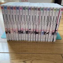 可愛いだけじゃない式守さん　全巻セット