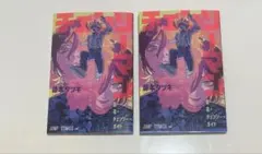 映画『チェンソーマン レゼ編』 入場者特典