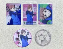 ブルーロック　今村遊大　グッズセットのサムネイル
