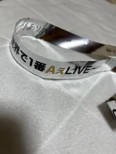 Aぇ! group 銀テープフル2本