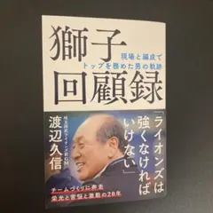 Item thumbnail for item 7a4b8bf1-7683-4d2f-a288-504ed7b4b1a6