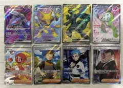 ポケモンカード　SR セット　まとめ売り